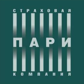 Страховая компания «ПАРИ»