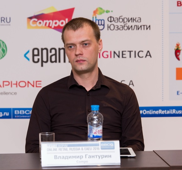 Выступление Владимира Гантурина на конференции Online Retail Russia 2016